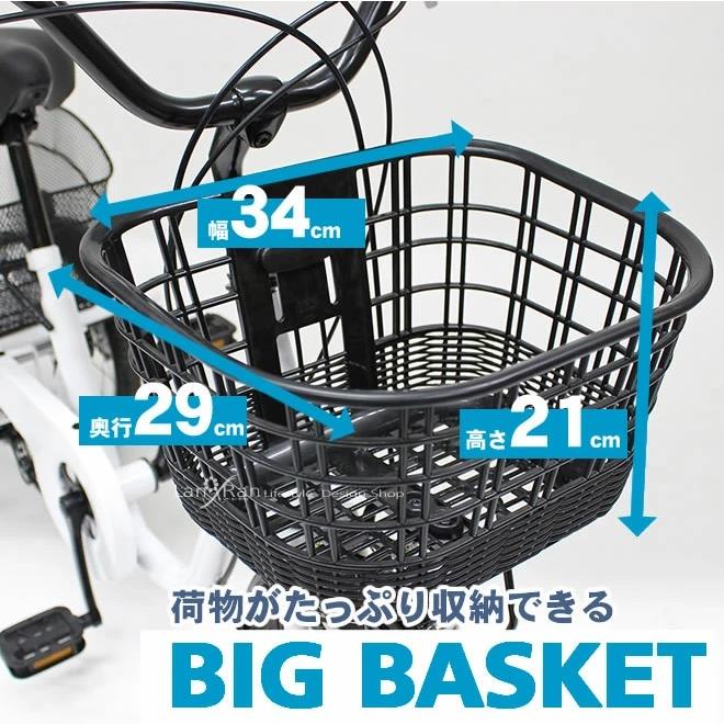 ミムゴ スウィングチャーリー ロータイプ三輪自転車L MG-TRE16L