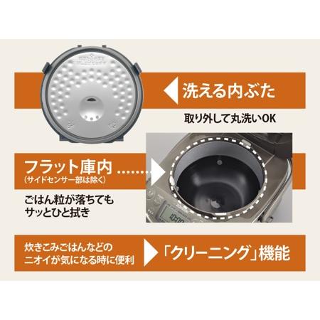 極め炊き ZOJIRUSHI 象印 IH炊飯ジャー 3合炊き NP-GM05-XT : 電器と