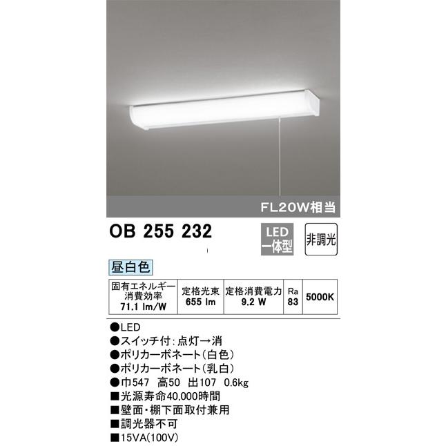 ODELIC（オーデリック） メーカー在庫欠品8月以降予約受付 直管形LED