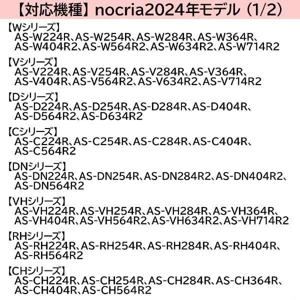 nocria 富士通ゼネラル カートリッジ式無線LANアダプター OP-J03DZ