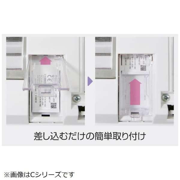 nocria 富士通ゼネラル カートリッジ式無線LANアダプター OP-J03DZ