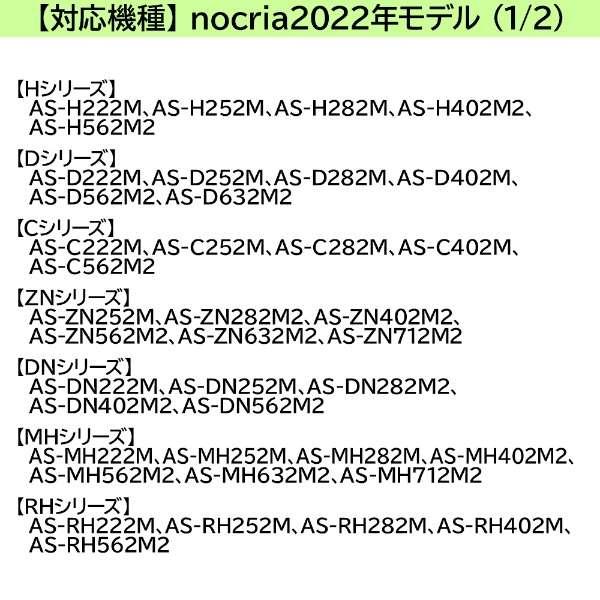 nocria 富士通ゼネラル カートリッジ式無線LANアダプター OP-J03DZ