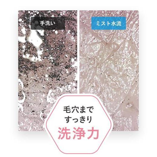 SANEI（水栓金具） SANEI FBミストシャワー mitos ウルトラ