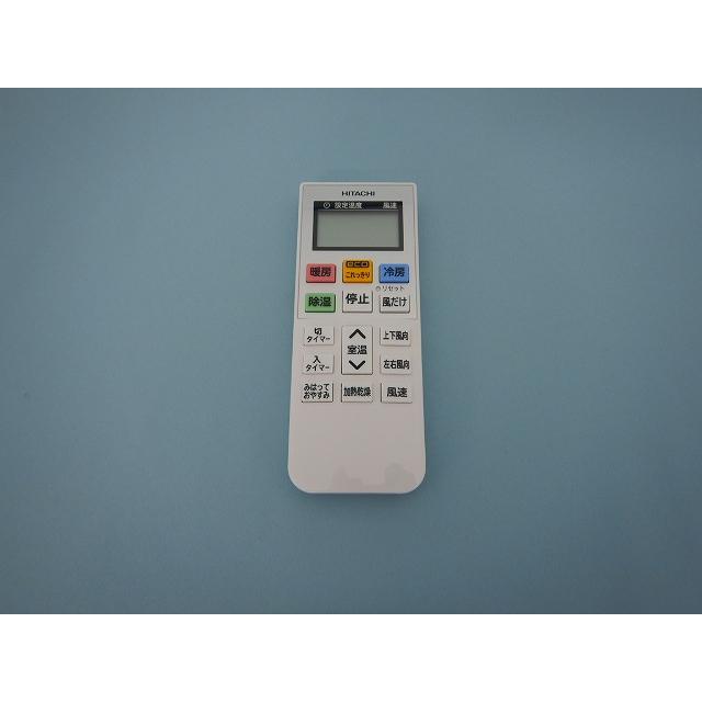 白くまくん HITACHI 日立 純正品 エアコン用リモコン RAS-D22J-003 