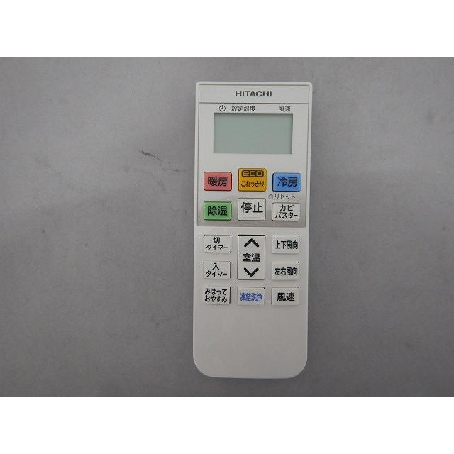 白くまくん HITACHI 日立 純正品 エアコン用リモコン RAS-G22R-003 