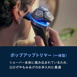 フィリップス 電動シェーバー シリーズ9000  洗浄機なし S9985／30 北海道・離島は送料別途の画像