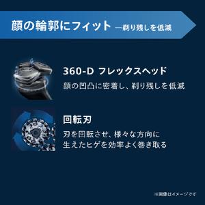 フィリップス 電動シェーバー シリーズ9000 S9986／30 北海道・離島は送料別途の画像