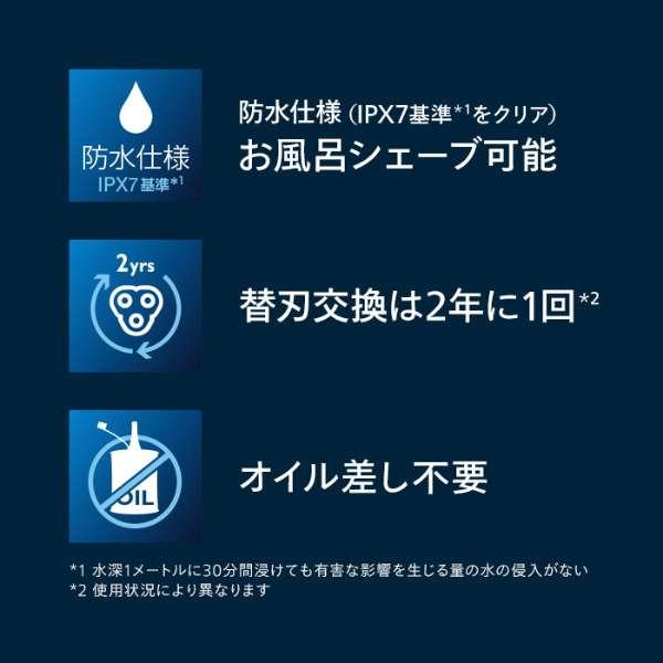 フィリップス 電動シェーバー シリーズ9000 S9986／30 北海道・離島は送料別途の画像
