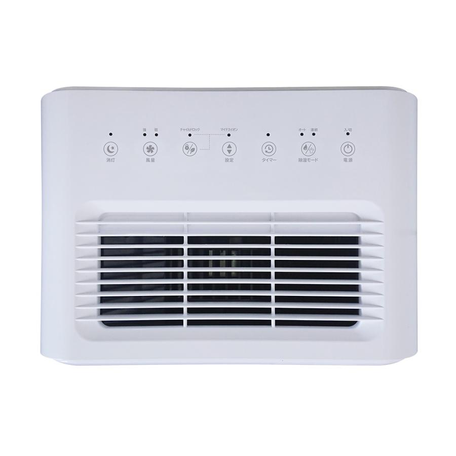 S.Kjapan エスケイジャパン SKジャパン 6／7L／日 除湿器 SKJ-DL20J 