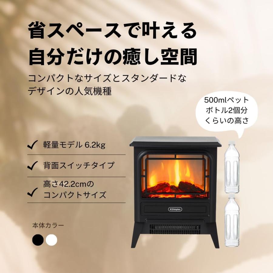 Dimplex（ディンプレックス） 電気暖炉 暖炉型ファンヒーター Tiny