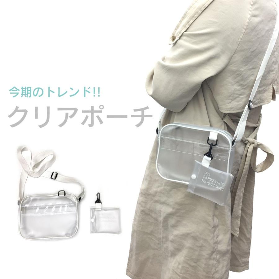 クリアポーチ レディース ショルダー おしゃれ かわいい バッグ ビニール 透明 アウトドア フェス スポーツ Clear 送料無料 101 ザッカフロア 通販 Yahoo ショッピング