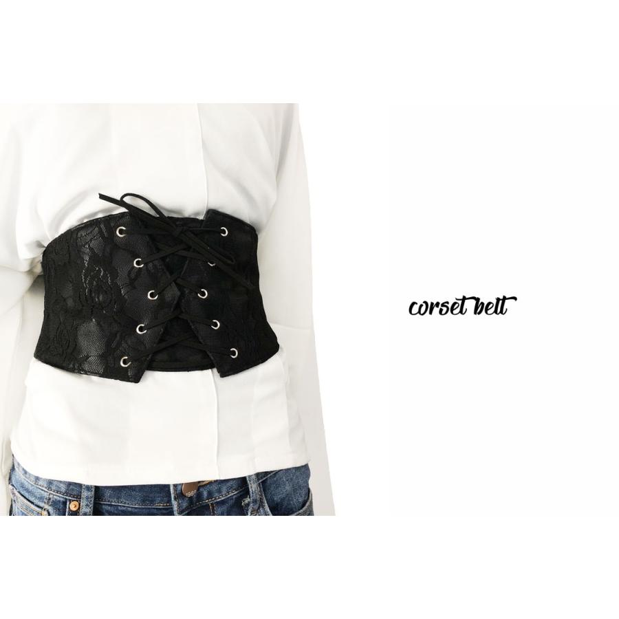 adia 太ベルト レディース レース 黒 ブラック フォーマル 太め ゴム