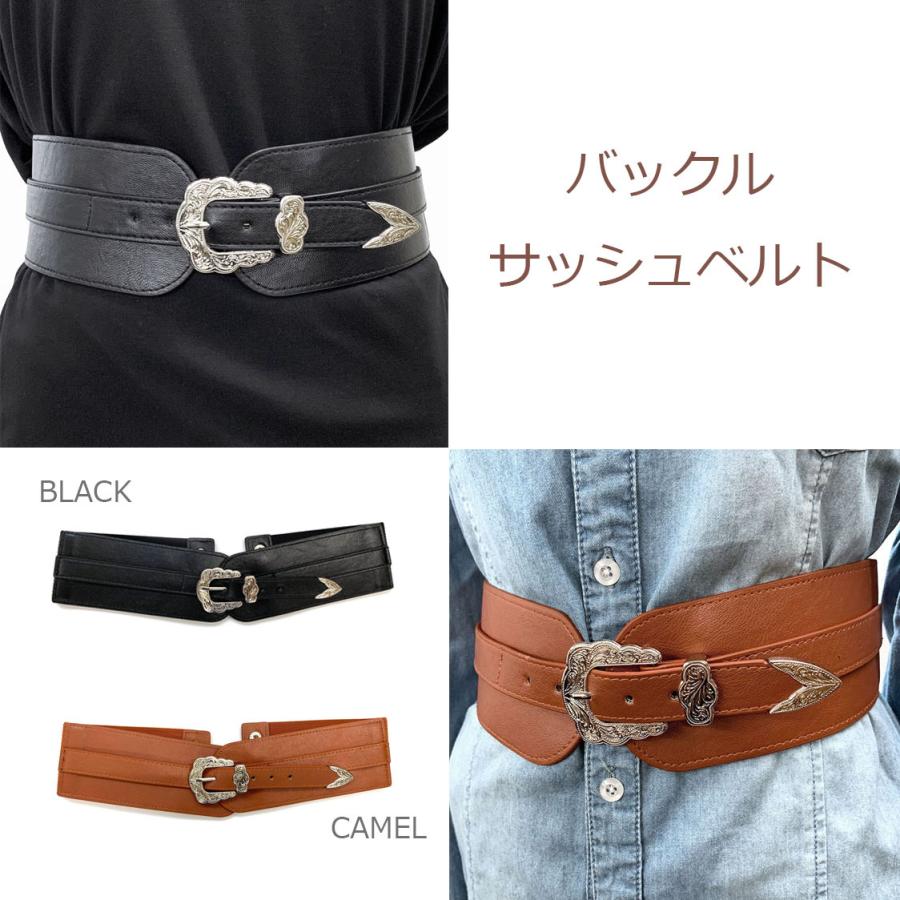 レディース ベルト コルセット サッシュベルト レザー ストレッチ