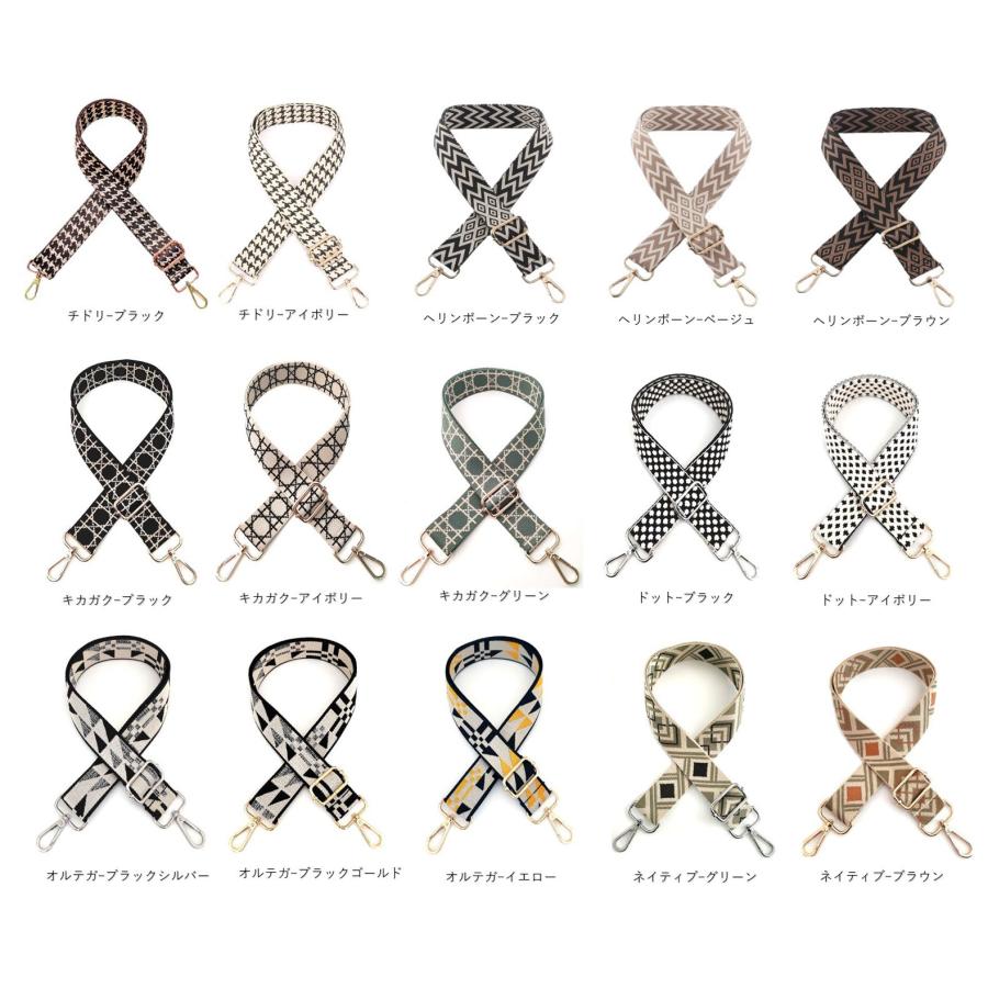 ショルダーベルト ショルダーストラップ バッグストラップ 男女