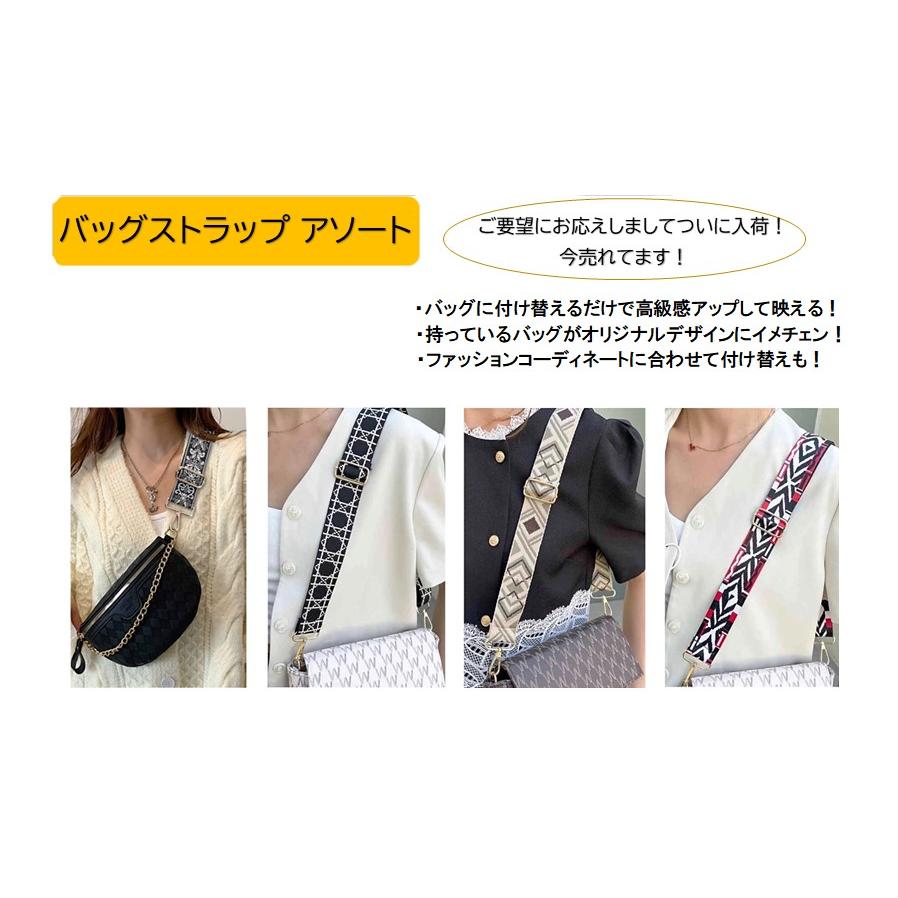 adia ショルダーベルト ショルダーストラップ バッグストラップ adia ショルダーベルト ショルダーストラップ バッグストラップ