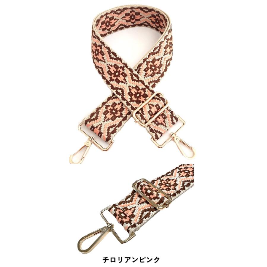 adia ショルダーベルト ショルダーストラップ バッグストラップ 男女