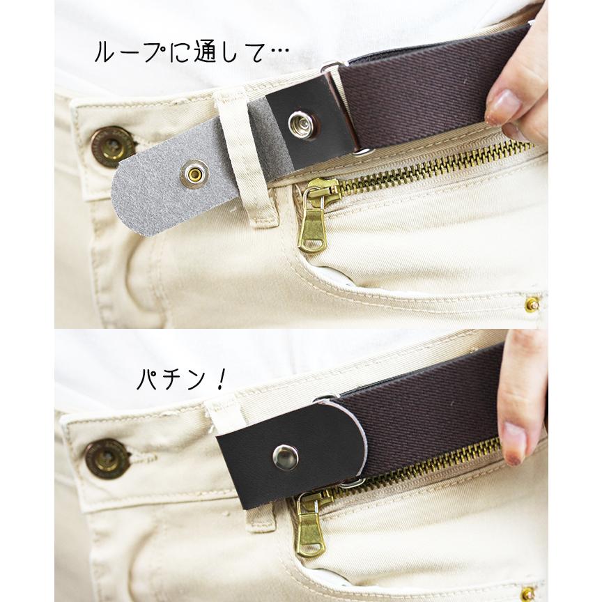 やや　＋500円 ゴムベルト adia ゴムベルト レディース 日本製 スクールベルト スカートベルト