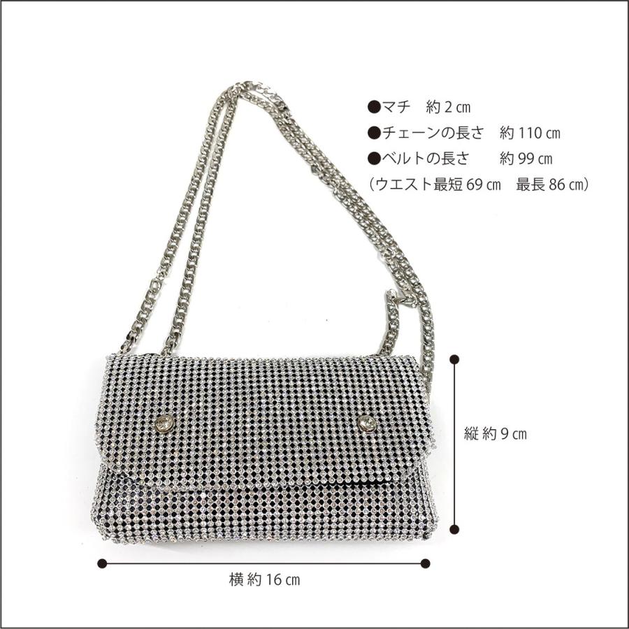 adia パーティバッグ ベルト付 ウエストポーチ レディース キラキラ