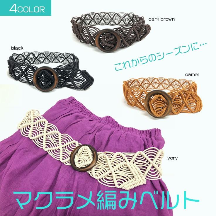 洋書　マクラメ　MACRAMÉ　織物 洋書 マクラメ MACRAMÉ 織物 One Day Macrame Pattern Book