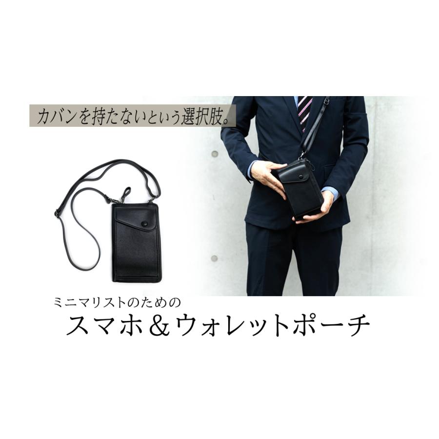 adia スマホポーチ スマホショルダー メンズ ウォレット ショルダー 長