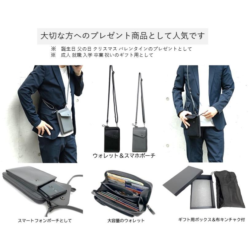 スマホポーチ スマホショルダー メンズ ウォレット ショルダー 長財布