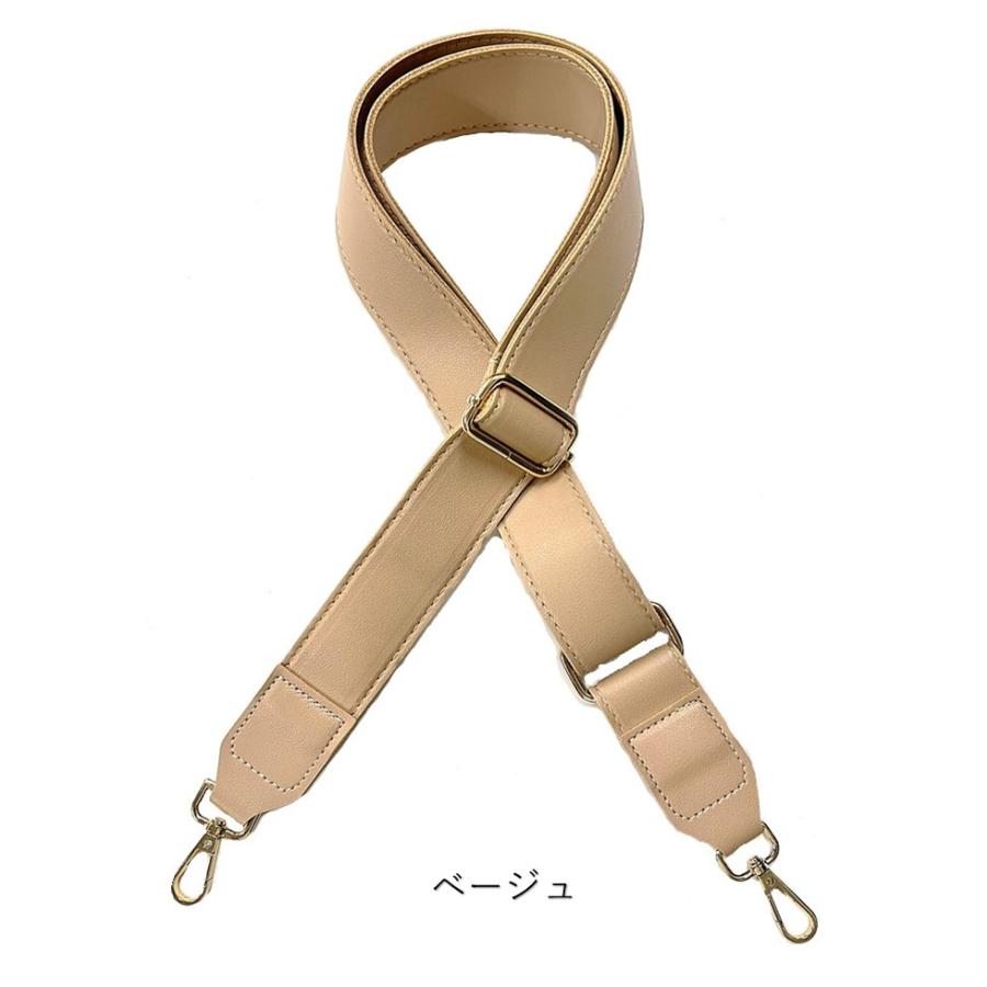 adia ショルダーストラップ バッグ ショルダー ベルト 合皮 革 レザー
