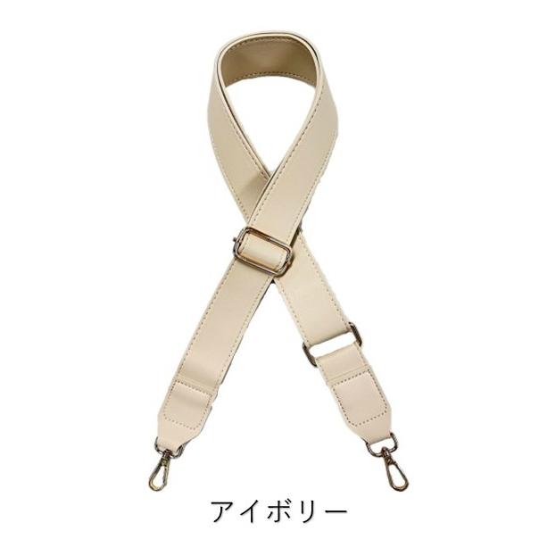 adia ショルダーストラップ バッグ ショルダー ベルト 合皮 革 レザー