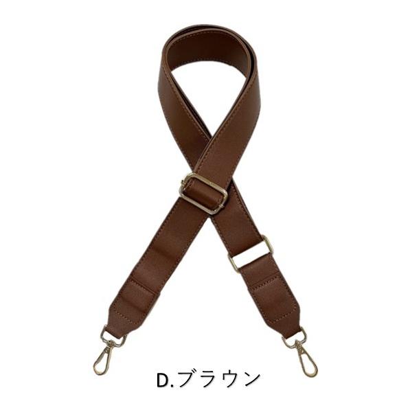 adia ショルダーストラップ バッグ ショルダー ベルト 合皮 革 レザー