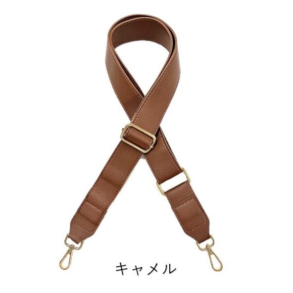 adia ショルダーストラップ バッグ ショルダー ベルト 合皮 革 レザー