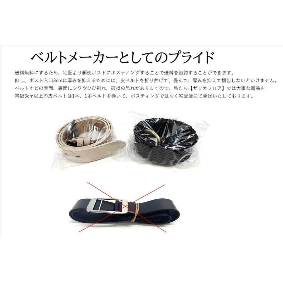 穴あきベルト ゴルフ おしゃれ メンズ レディース ハトメ 金属穴 革 皮 レザー 金具 学生 制服 スポーツ フリーサイズ ロック パンク 送料無料 Sp4 Sp 4 ザッカフロア 通販 Yahoo ショッピング