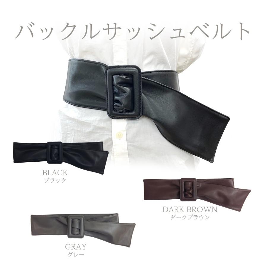 サッシュベルト バックル 皮 革 レディース 太い ウエスト パーティ ドレス 流行 ママ 入学 卒業式 結婚式 冠婚葬祭 1本までメール便対応 Sp7 Sp 7 ザッカフロア 通販 Yahoo ショッピング