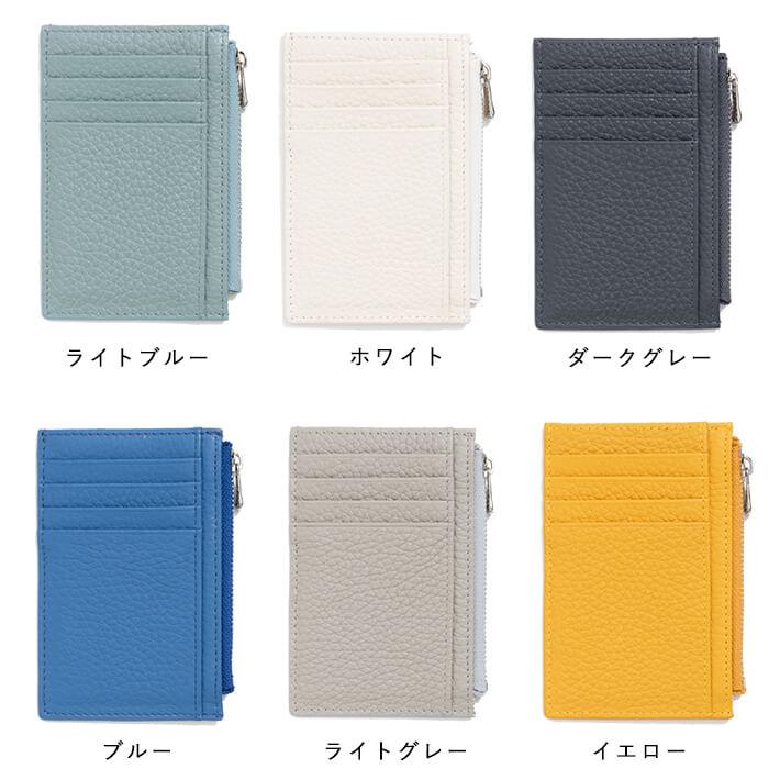 カラフルレザーマルチカードケース Zakka Box 通販 Yahoo ショッピング