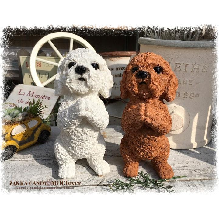 かわいい 犬 わんこ 置物 ガーデン雑貨 ガーデニング トイプードル