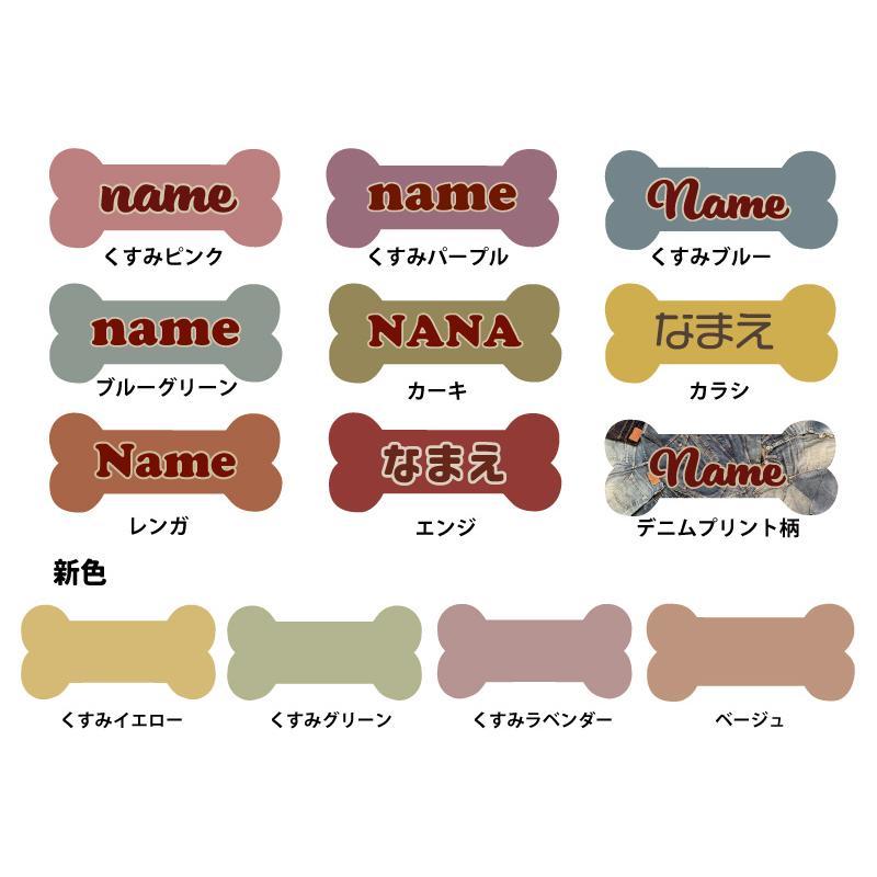 うちの子キーホルダー 名入れ ちょい似せOK 選べる犬種 / 2わんOK 両面