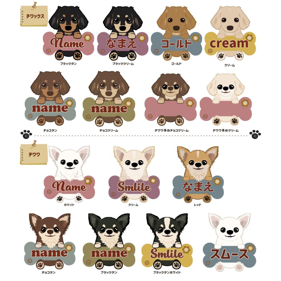 犬の形状アクリルキーホルダー うちの子 アクリルキーホルダー ペット 写真入り 50mm 80mm