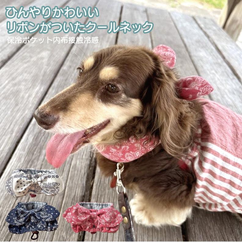 ダックス柄が仲間入り わんこのうさみみリボンのクールネック