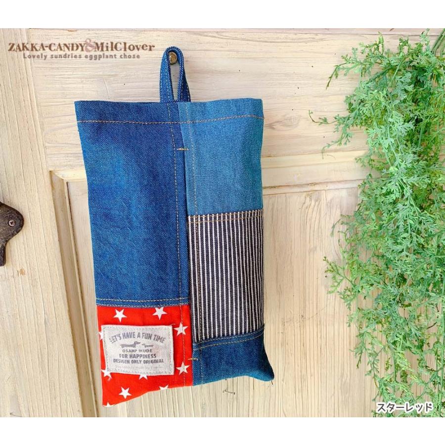 デニムパッチワーク ティッシュケース ボックスカバー / ハンドメイド