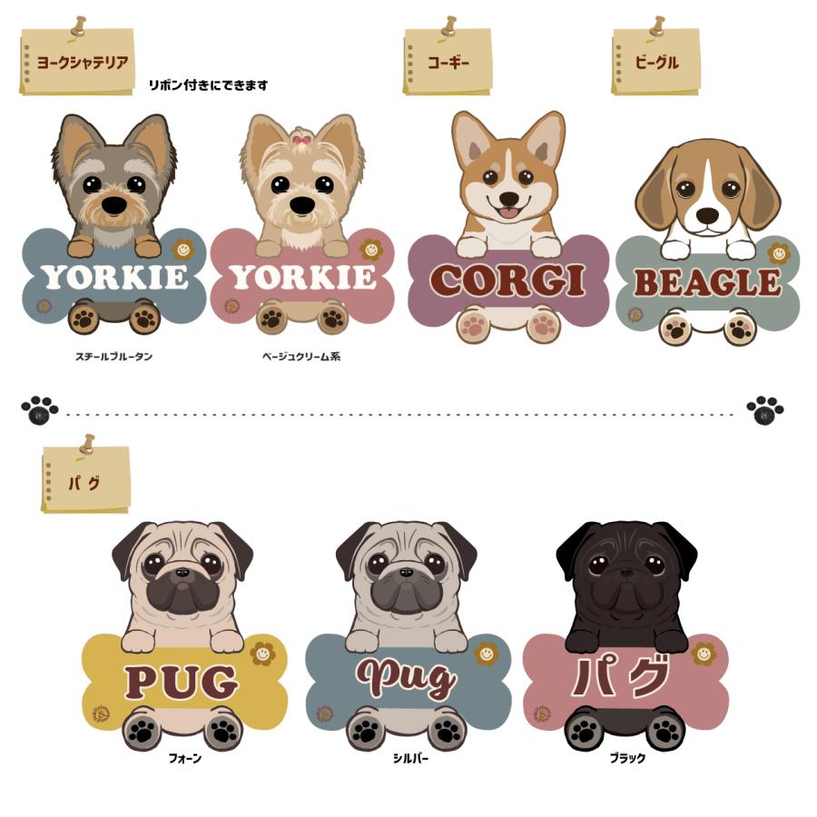 ダックスフント 名入れ アクリルキーホルダー 犬 キーホルダー うちの