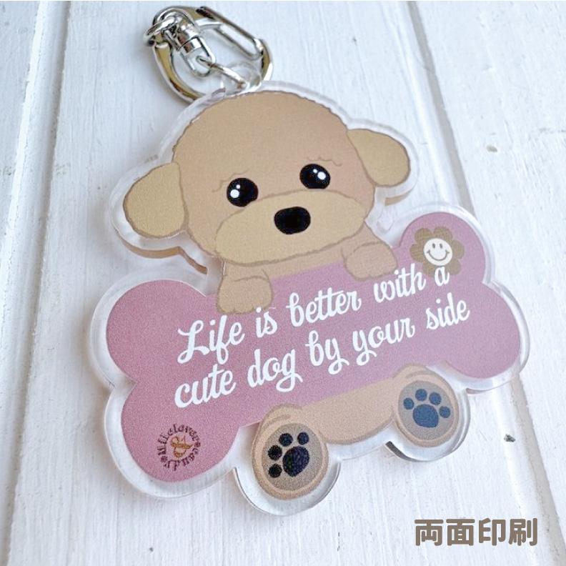 プードル 名入れ アクリルキーホルダー 犬 キーホルダー うちの子