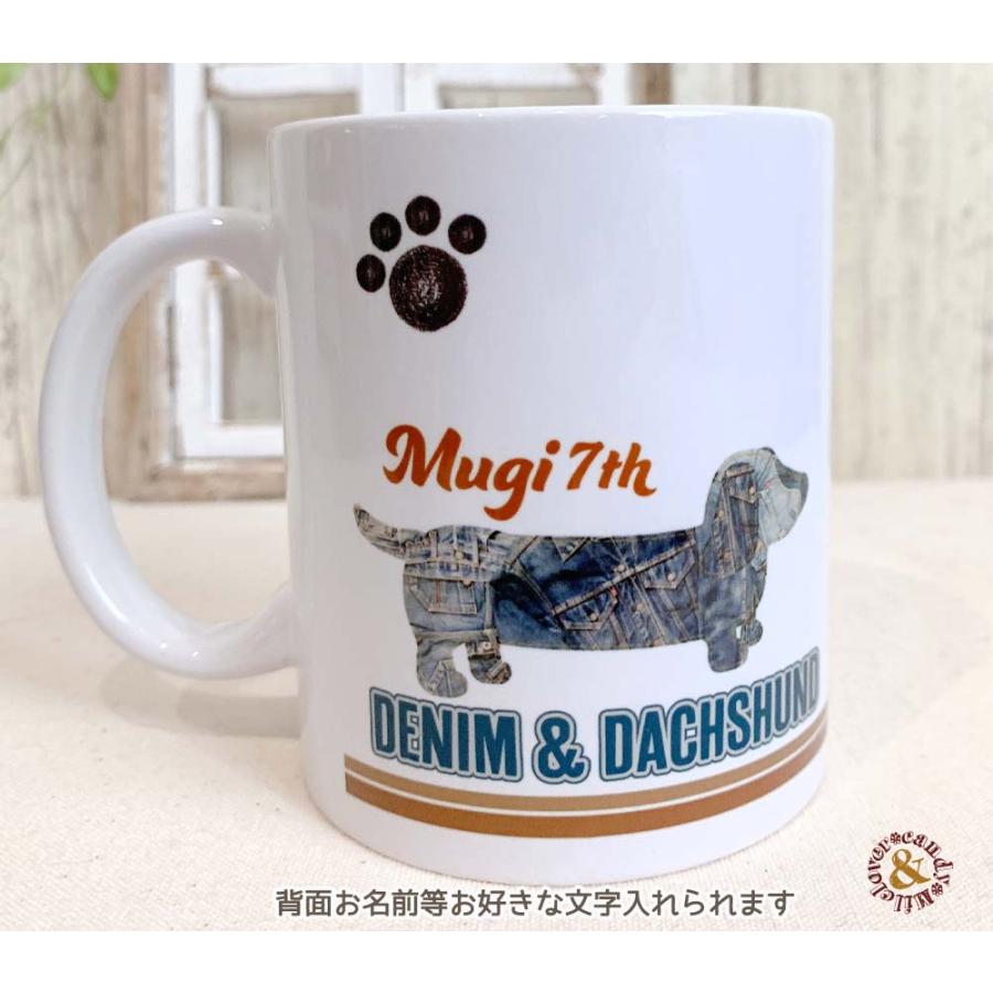 マグカップ デニムダックス ドッグ 犬雑貨 オリジナル Dachshund 