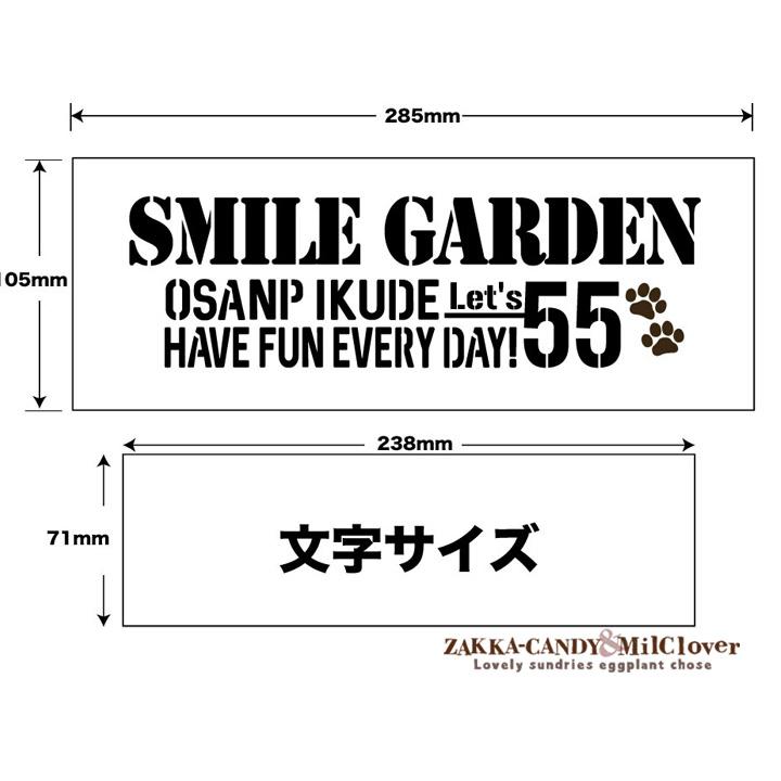 オリジナルステンシルシート SMILE GARDEN 55 /  メール便OK ハンドメイド handmade かわいい オリジナル アメリカン雑貨 DIY かっこいい カッコ可愛い｜zakka-candy｜03