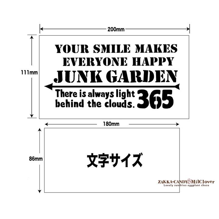 ステンシルシート Junk Garden 365 メール便ok ナチュラル ハンドメイド Handmade かわいい アメリカン雑貨 おしゃれ 可愛い Diy かっこいい Ori St 033 雑貨zakka Candy 通販 Yahoo ショッピング
