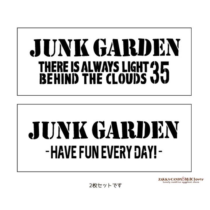 オリジナル ステンシルシート Junk Garden 2枚セット ナチュラル ハンドメイド かわいい アメリカン雑貨 おしゃれ 可愛い Diy かっこいい Ori St 038 雑貨zakka Candy 通販 Yahoo ショッピング