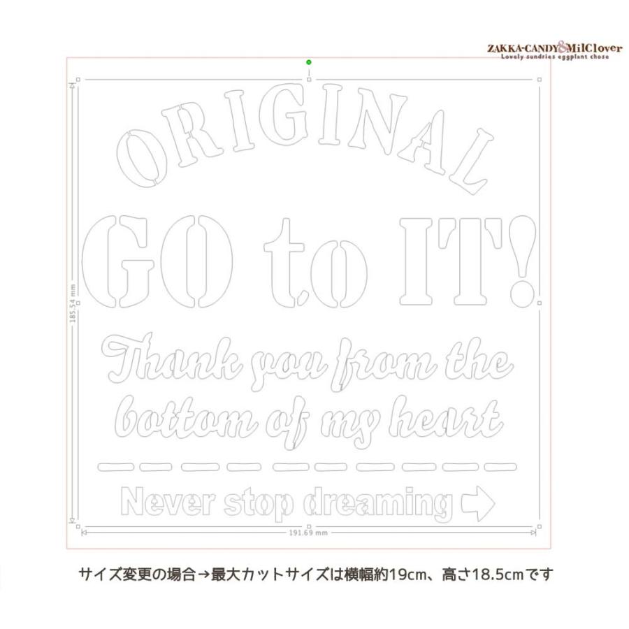 オリジナル ステンシルシート GO TO IT / DIY ハンドメイド かわいい
