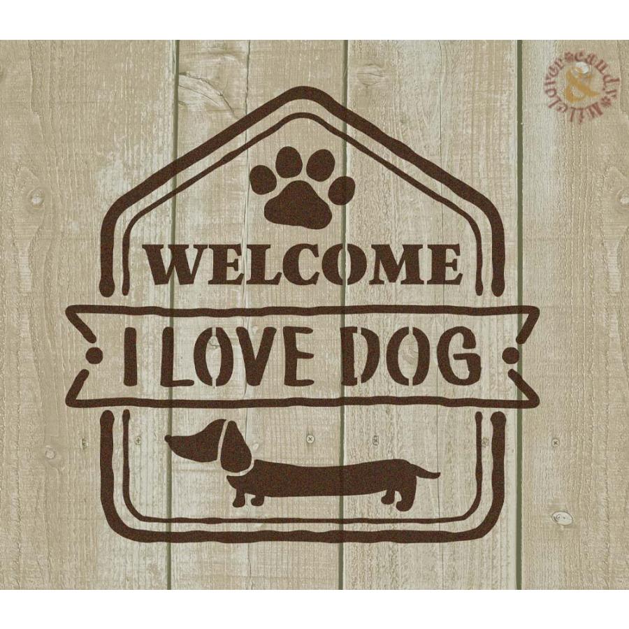 オリジナルステンシルシートI LOVE DOG / わんこ雑貨 ペット雑貨