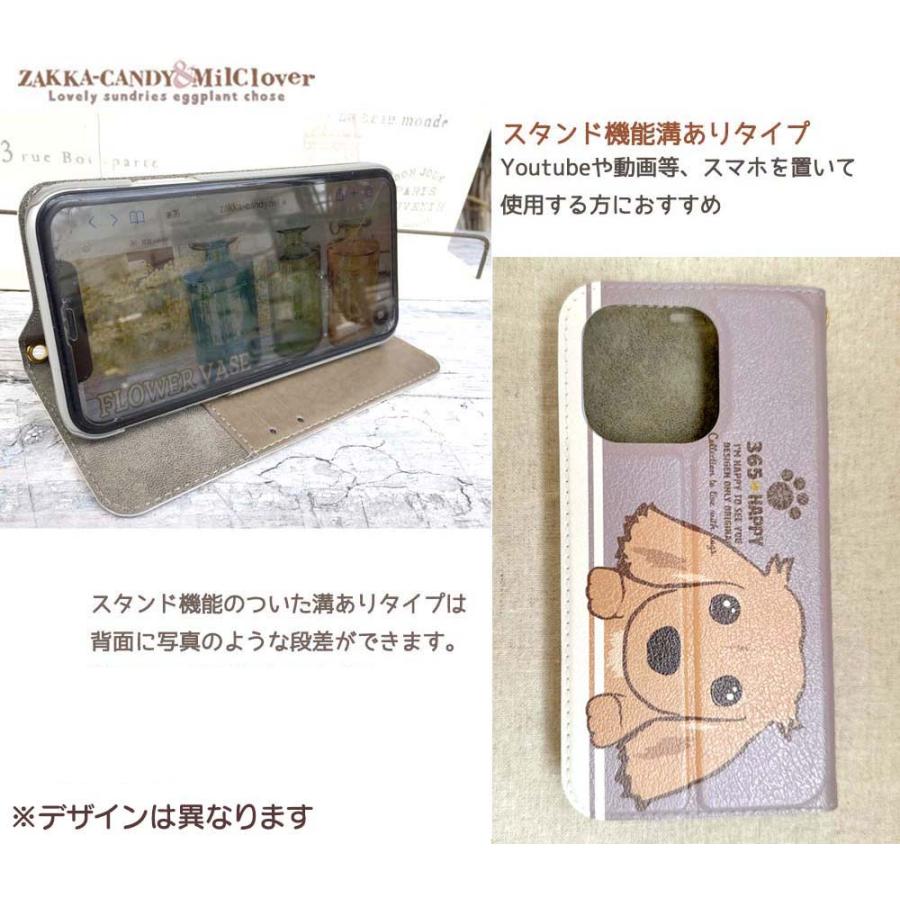 名入れ オーダーメイド うちの子アレンジOK 選べる犬種わんこの iphone 
