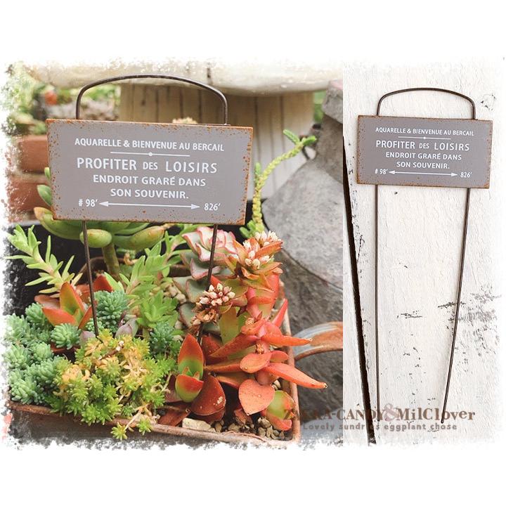 ジャンクサインボード ガーデンピック プロフィテピック ガーデン雑貨 ガーデニング おしゃれ おトク かわいい アンティーク