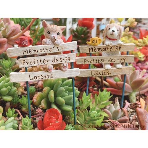 ガーデンピック ガーデン雑貨 ガーデニング ミニチュア オブジェ かわいい 可愛い わんことねこのメモワールピック Yu 5e380 雑貨zakka Candy 通販 Yahoo ショッピング