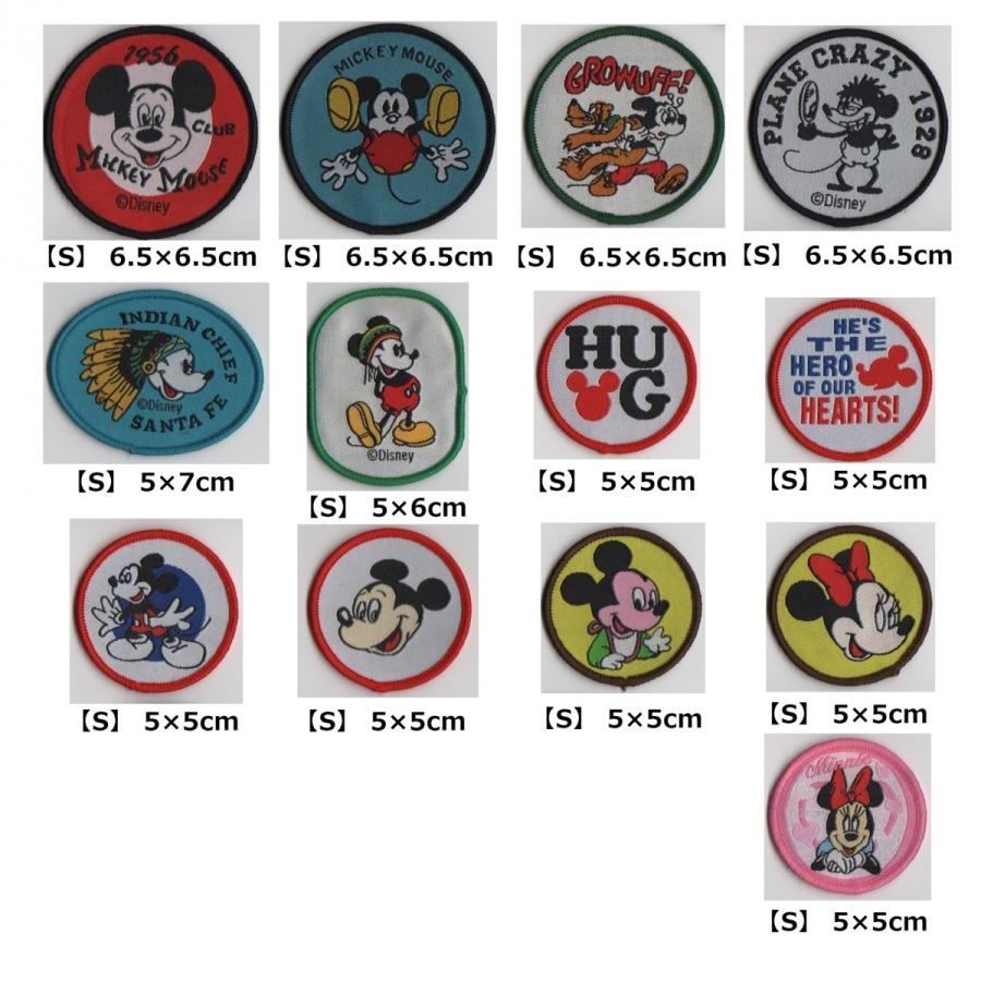ミッキーミニー丸ワッペン Dcw 03 Zakka Ch 通販 Yahoo ショッピング