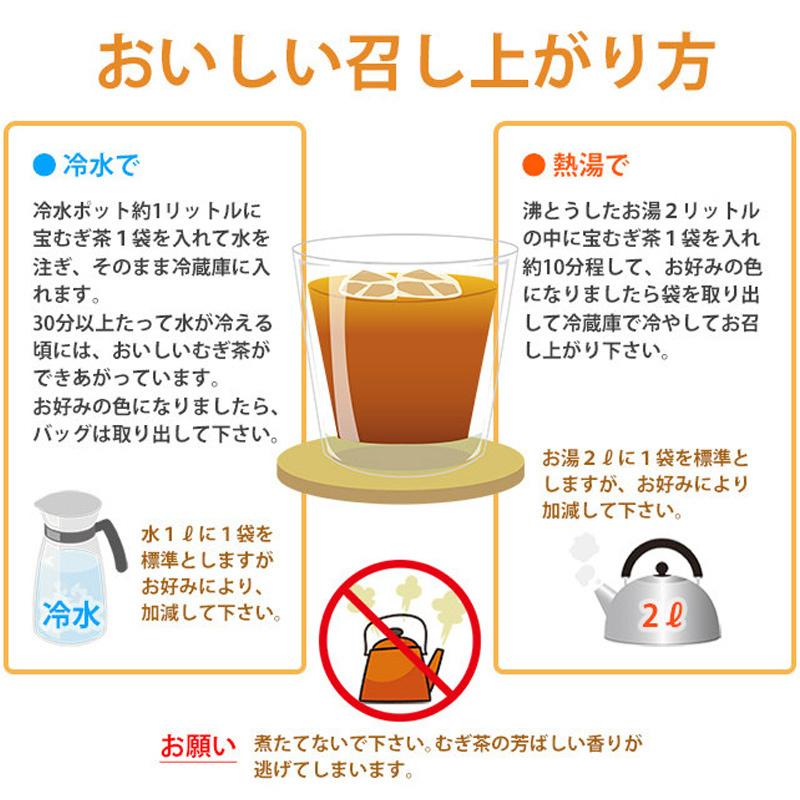 発売モデル 水出し可 伊藤園 黒豆むぎ茶ティーバッグ 1袋 30バッグ入 Materialworldblog Com